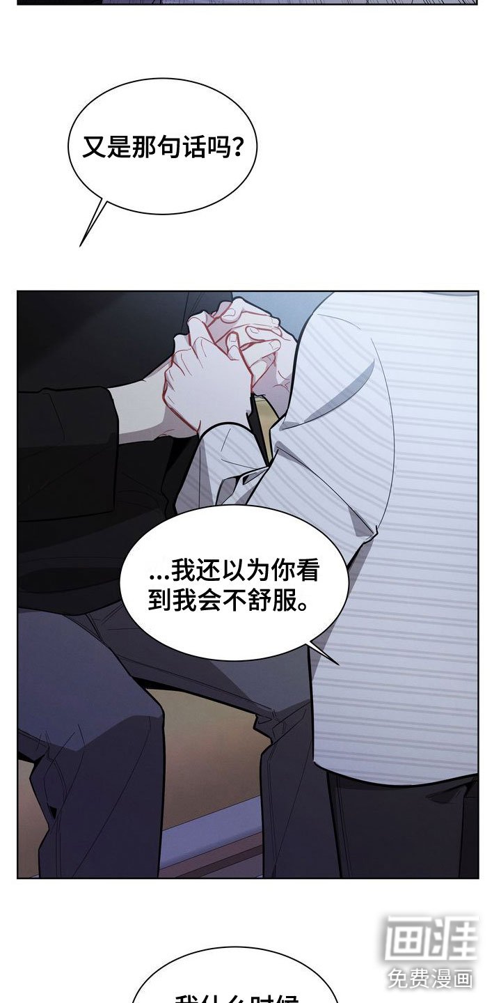 第18章：会还是不会