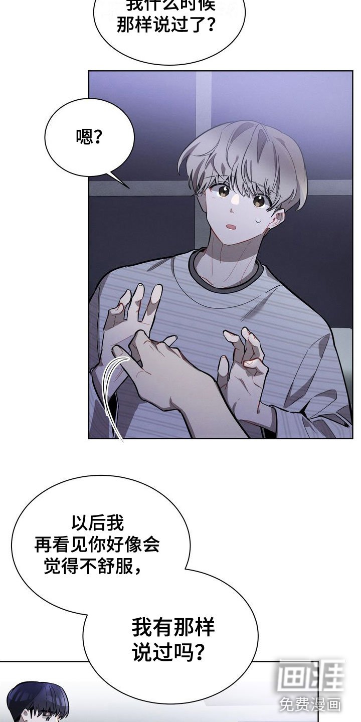 第18章：会还是不会