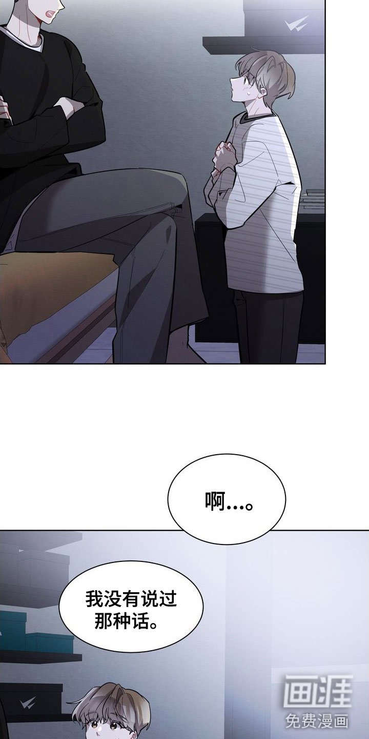 第18章：会还是不会