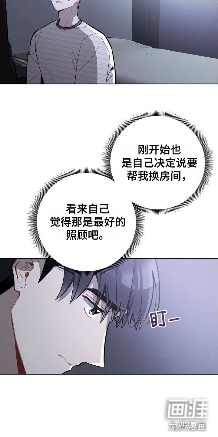 第18章：会还是不会