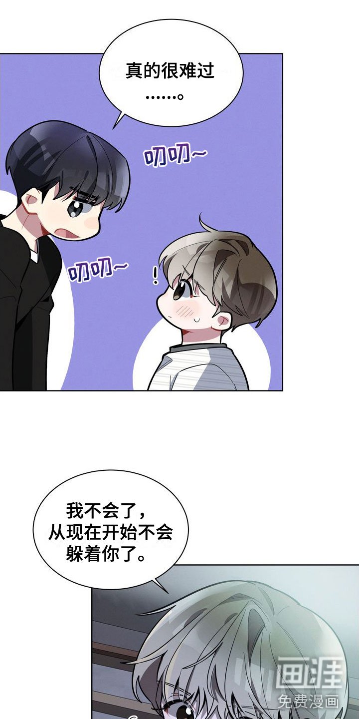 第18章：会还是不会