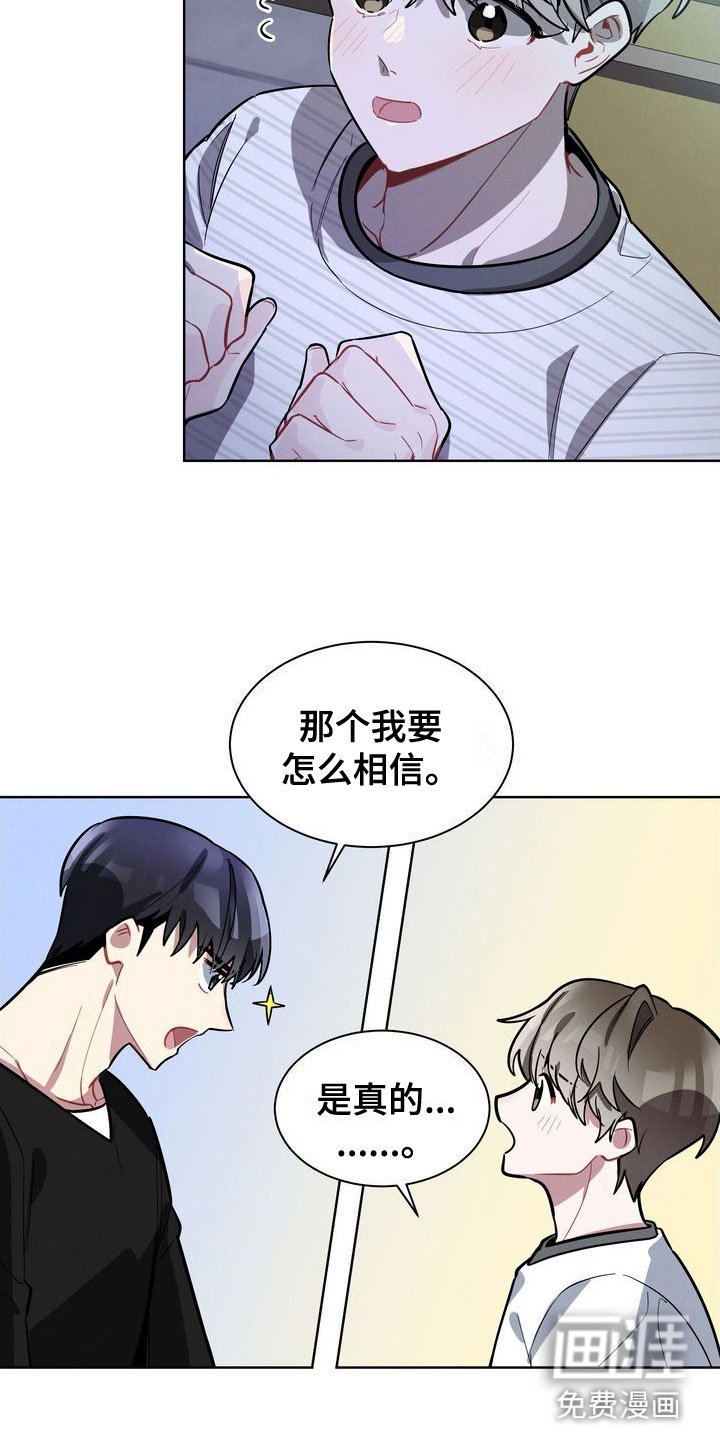 第18章：会还是不会
