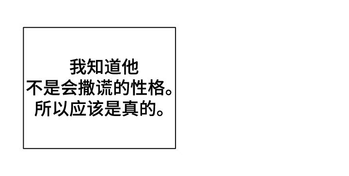 第18章：会还是不会