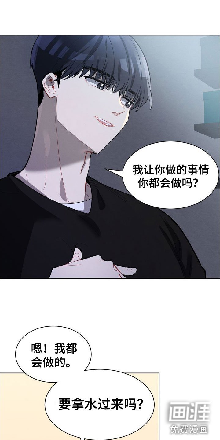 第18章：会还是不会
