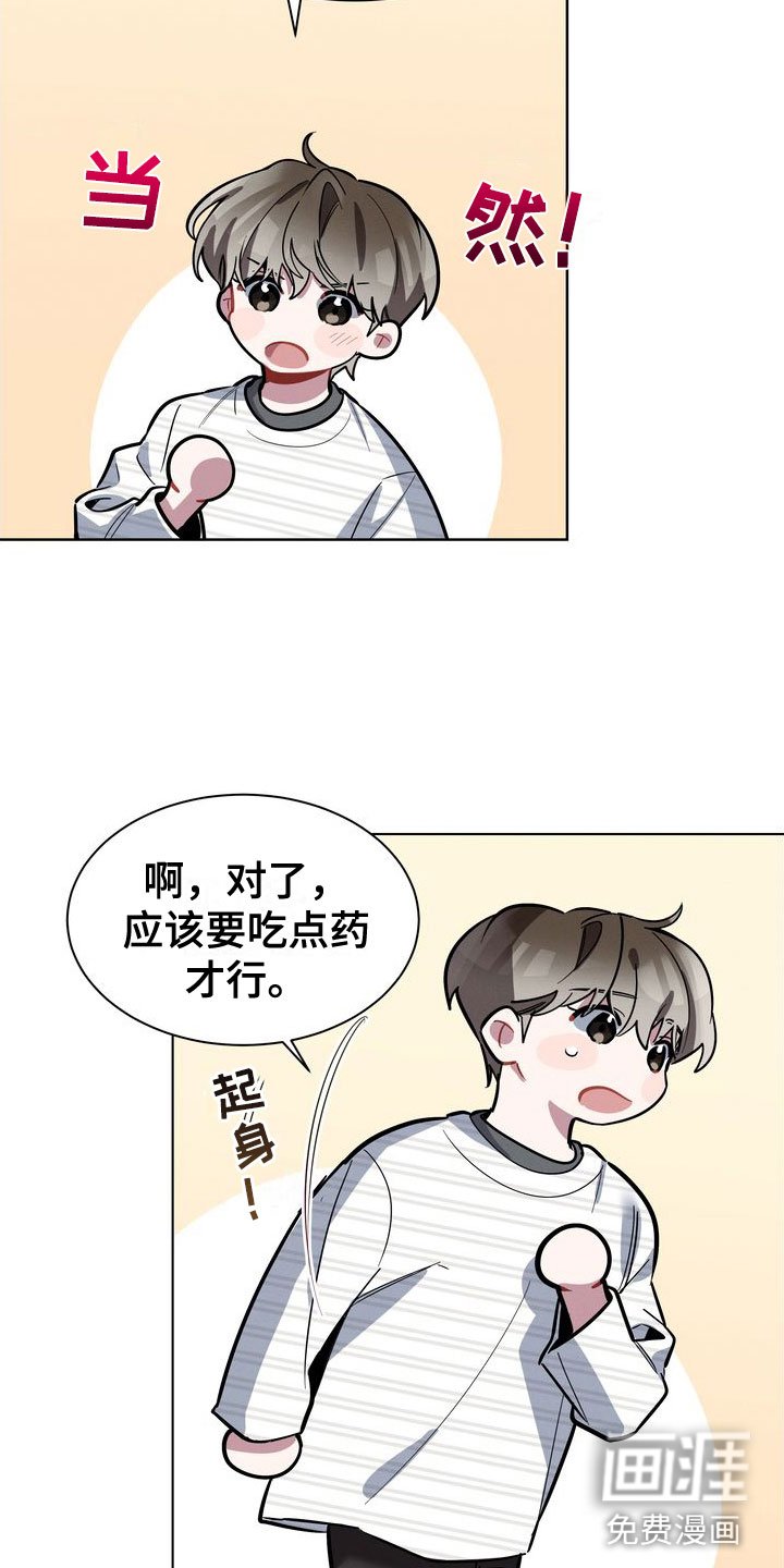 第18章：会还是不会