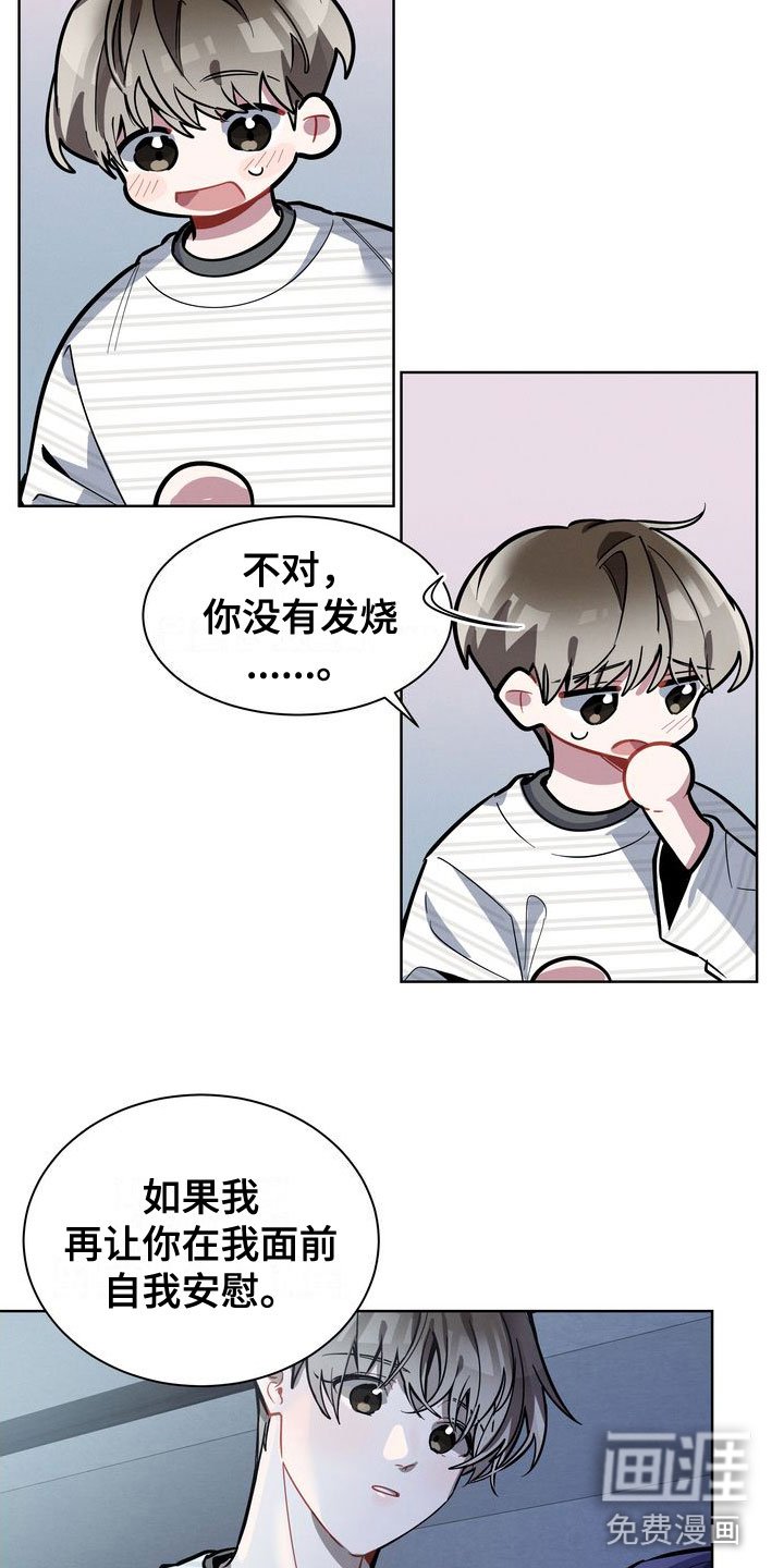 第18章：会还是不会