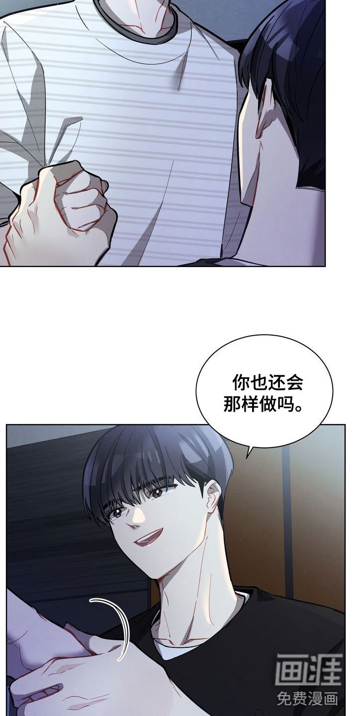 第18章：会还是不会