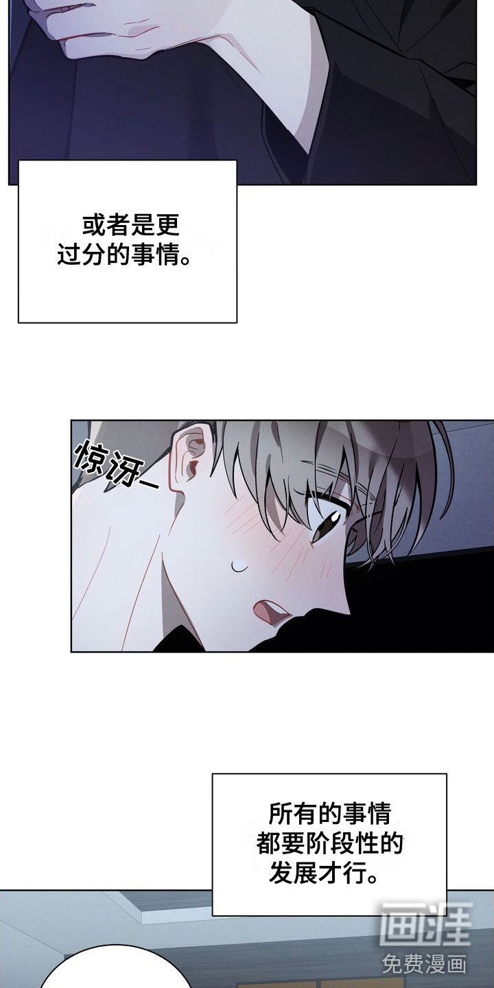 第18章：会还是不会