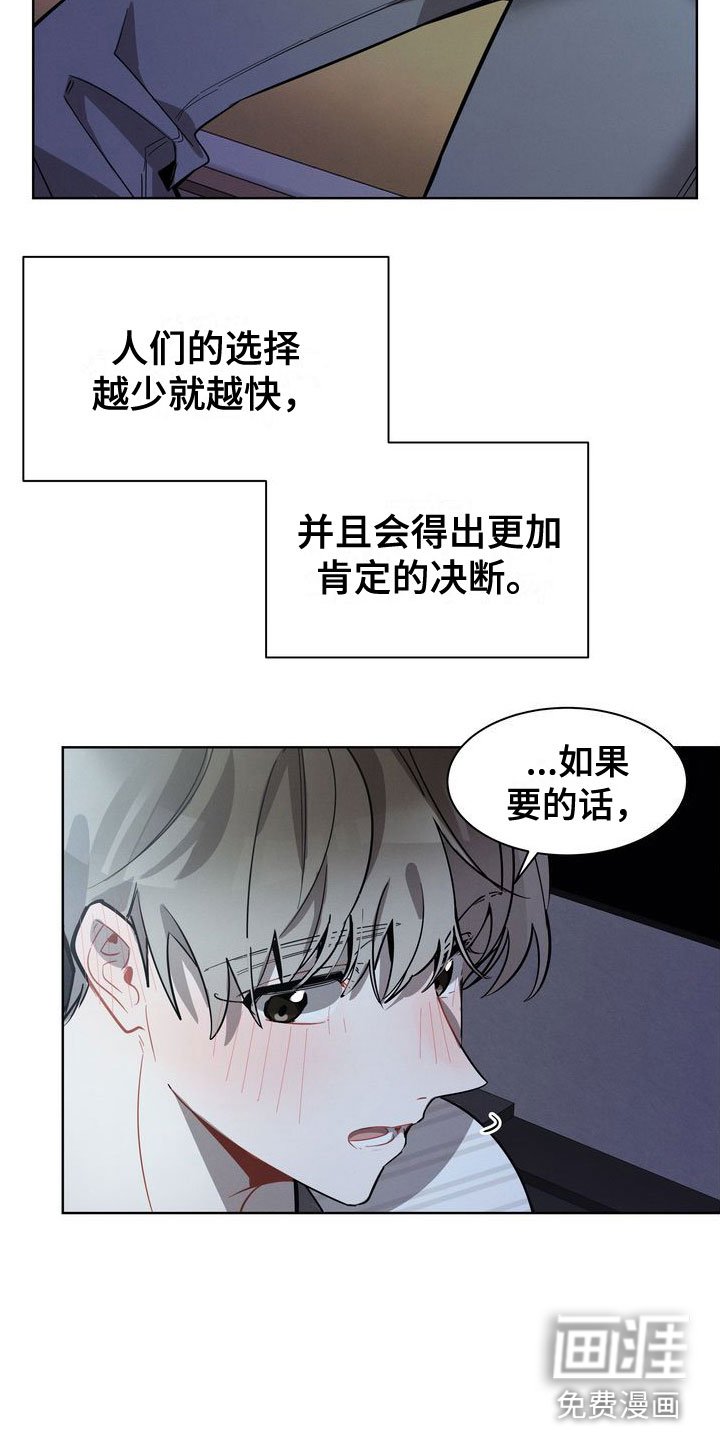 第18章：会还是不会