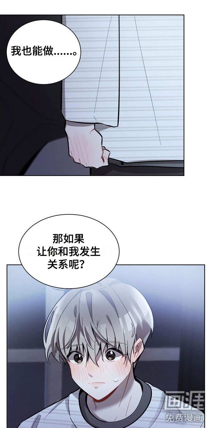 第18章：会还是不会