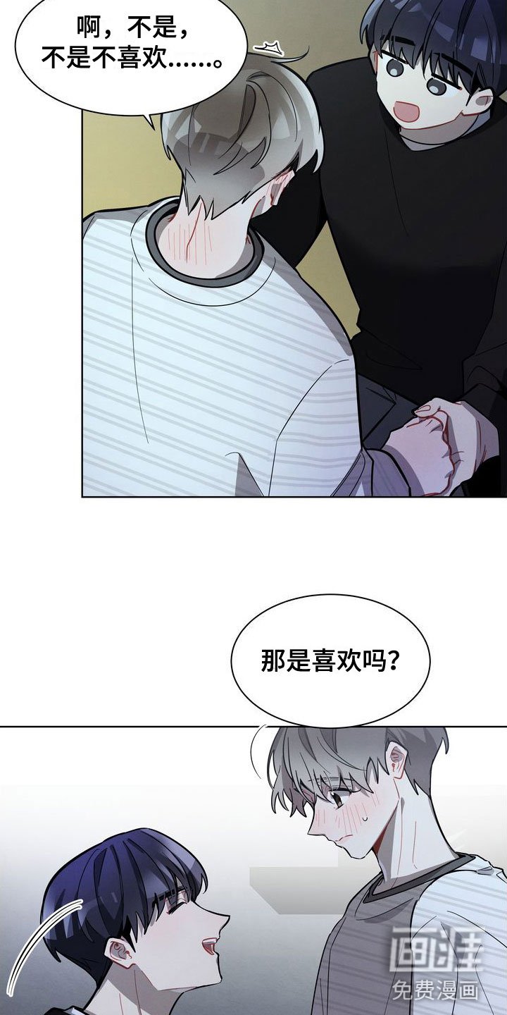 第19章：来吧