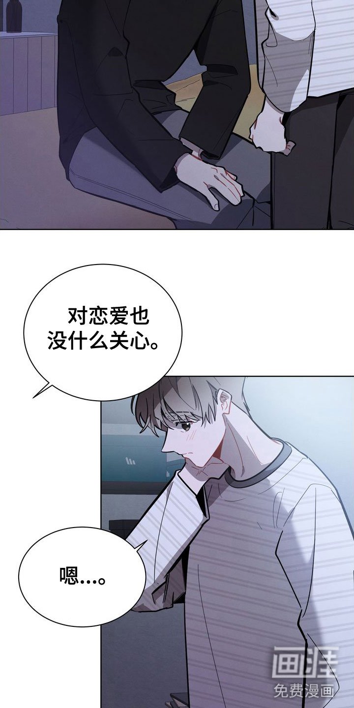 第19章：来吧