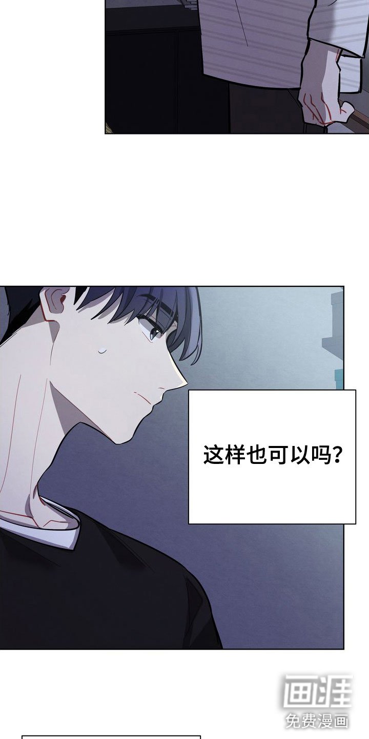 第19章：来吧