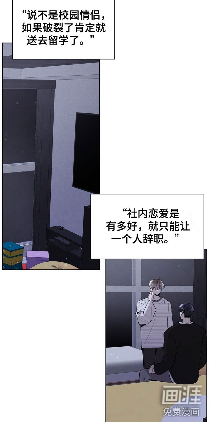 第19章：来吧
