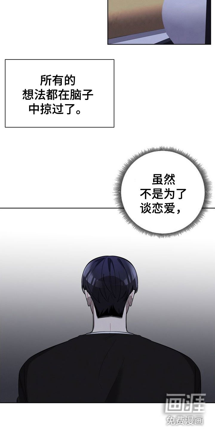 第19章：来吧