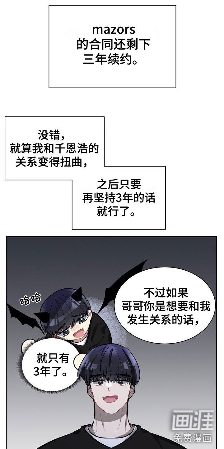 第19章：来吧
