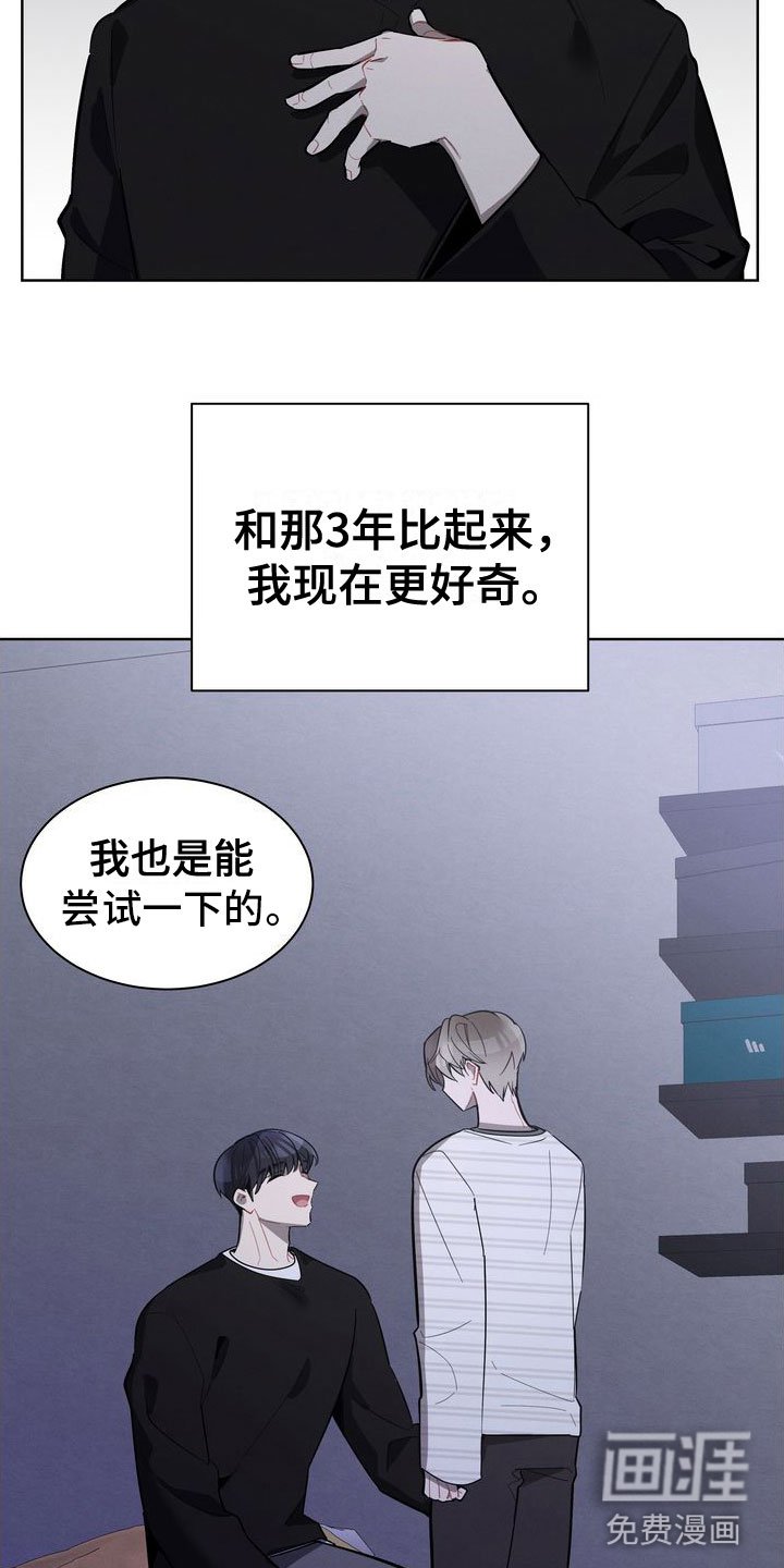 第19章：来吧