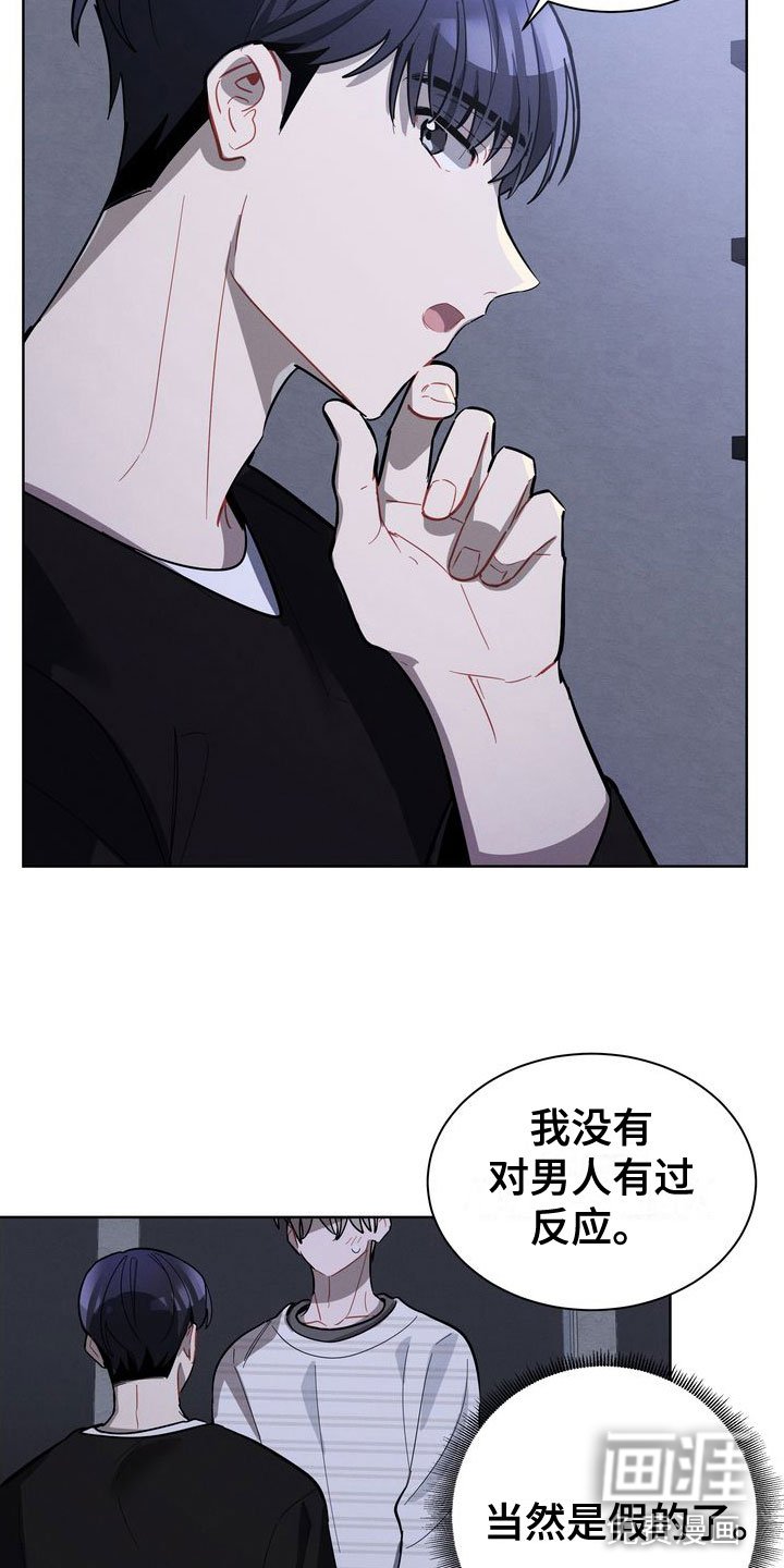 第19章：来吧