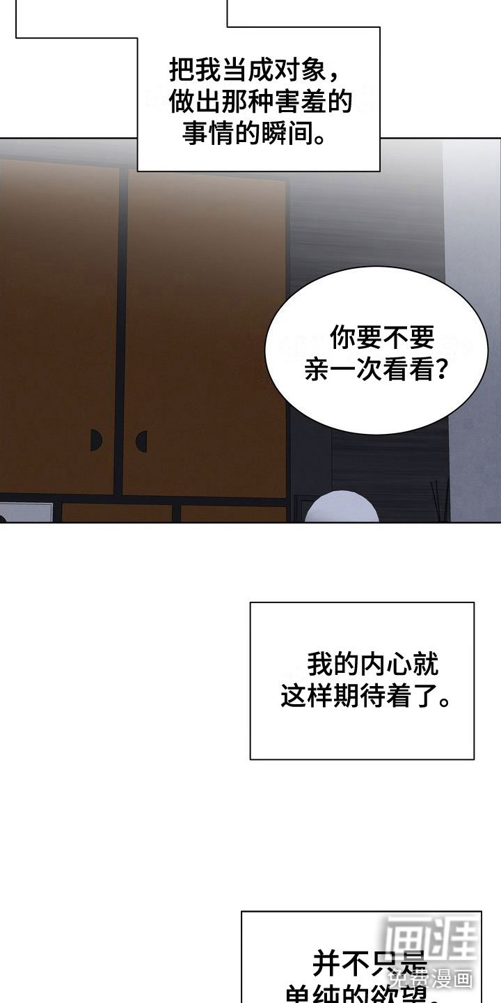 第19章：来吧