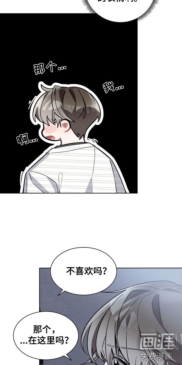 第19章：来吧