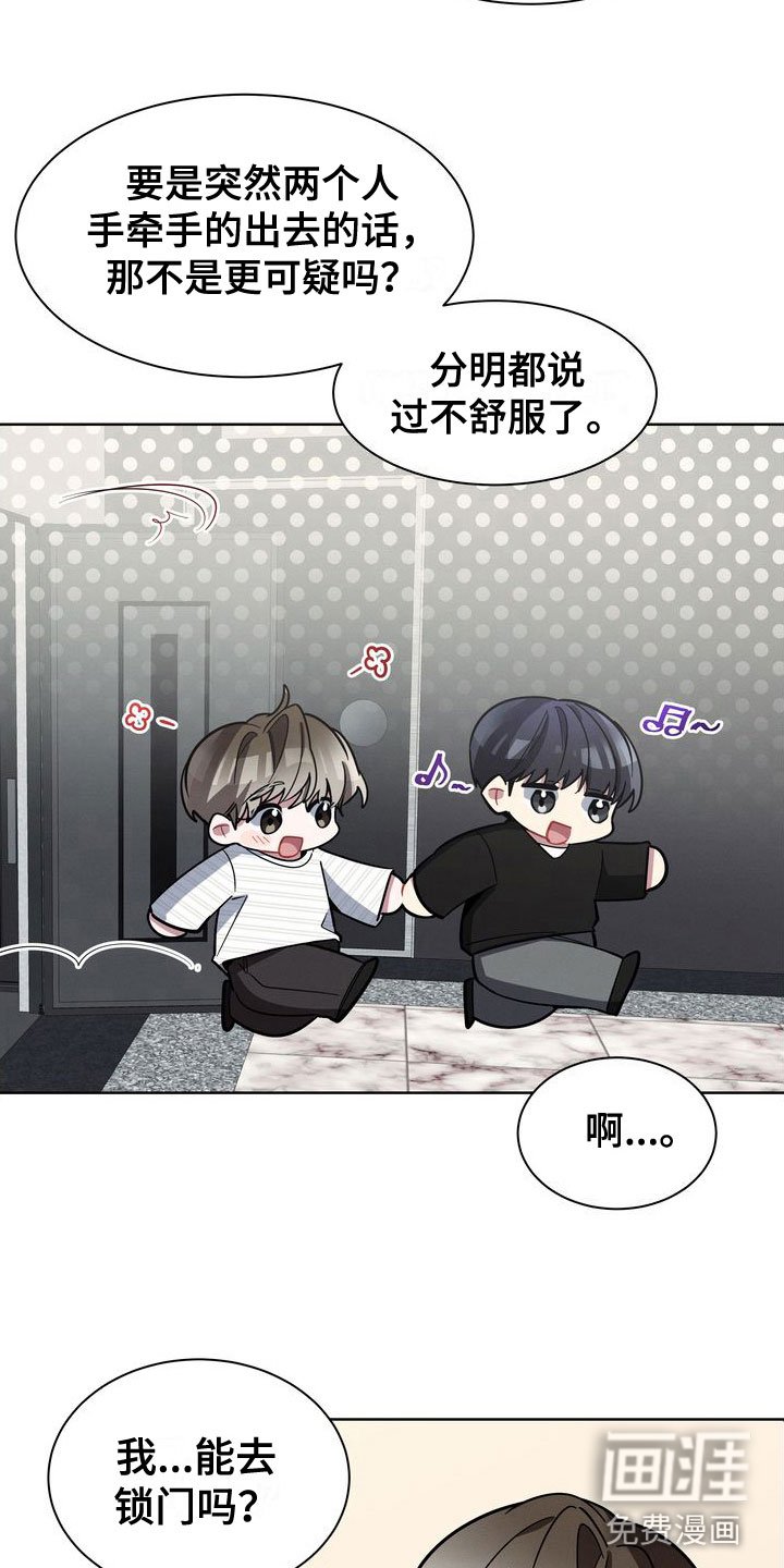 第19章：来吧