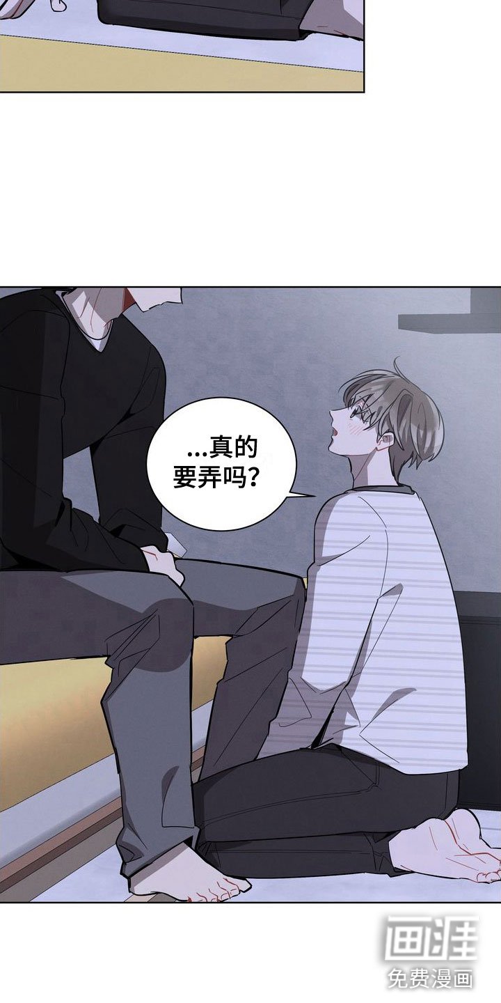 第19章：来吧