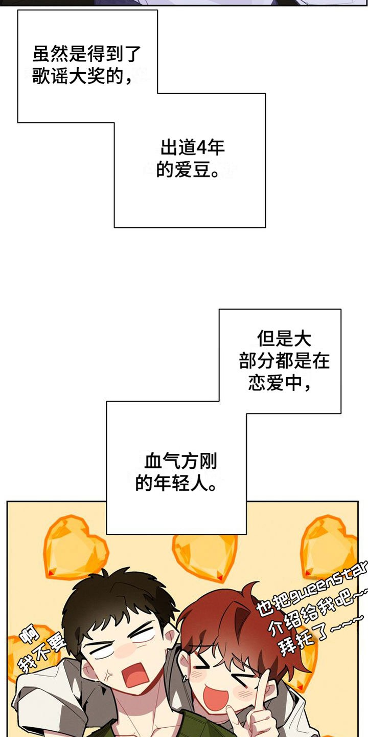 第2章：疯了吧
