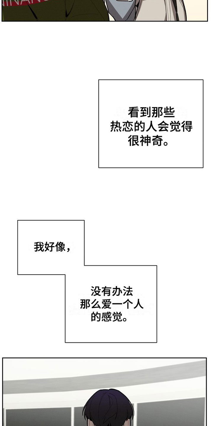 第2章：疯了吧