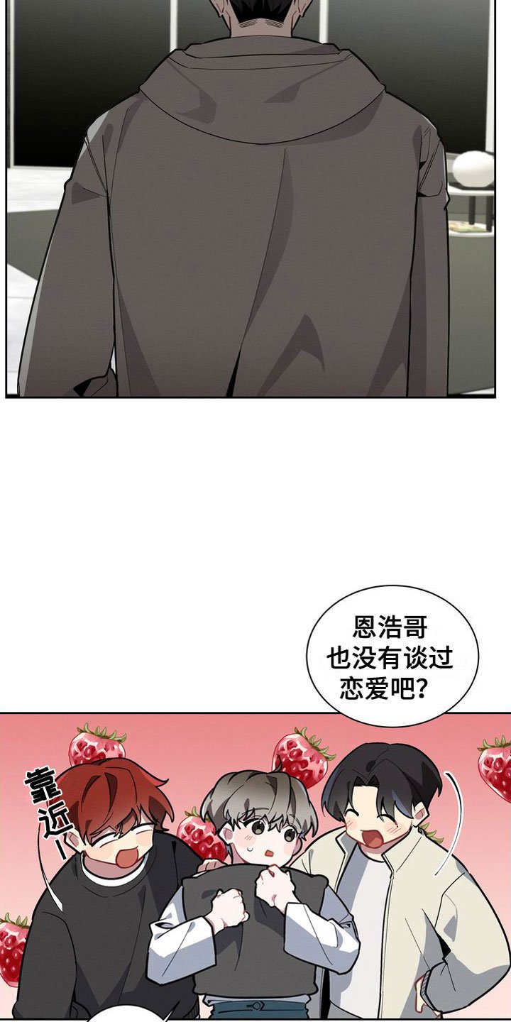 第2章：疯了吧