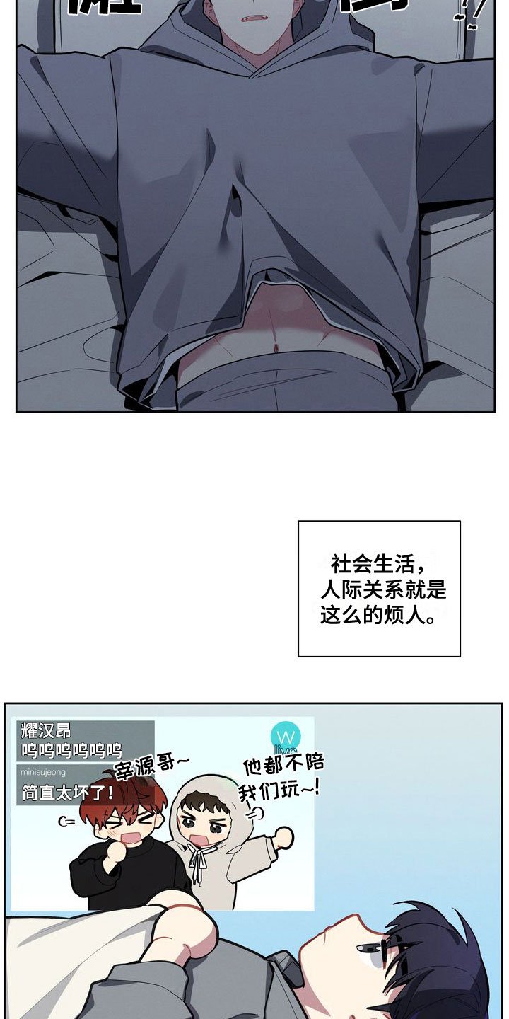 第2章：疯了吧