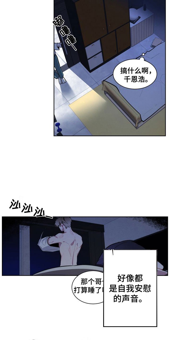 第2章：疯了吧