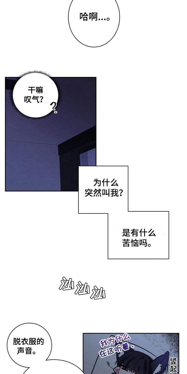 第2章：疯了吧