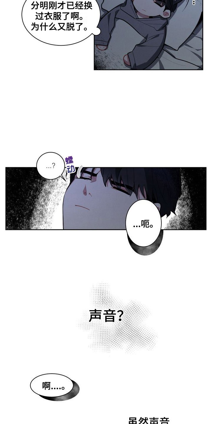 第2章：疯了吧