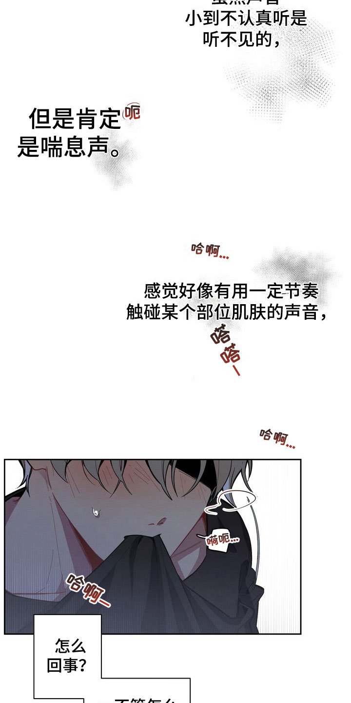 第2章：疯了吧