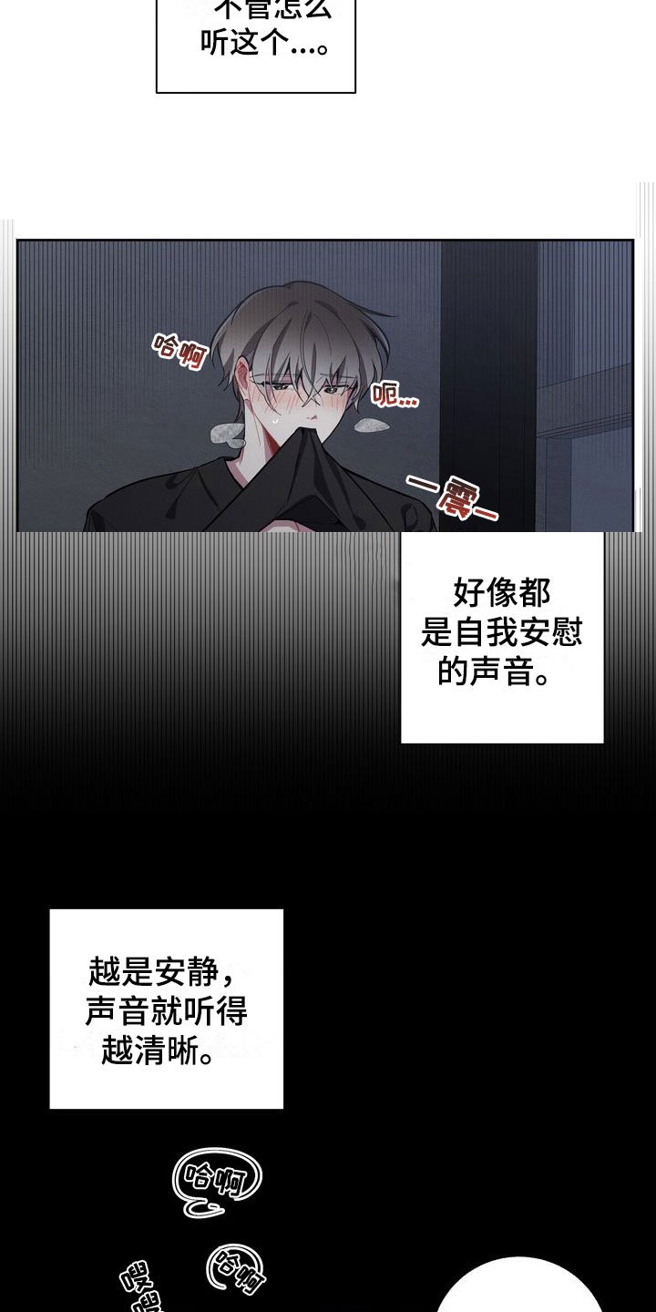 第2章：疯了吧