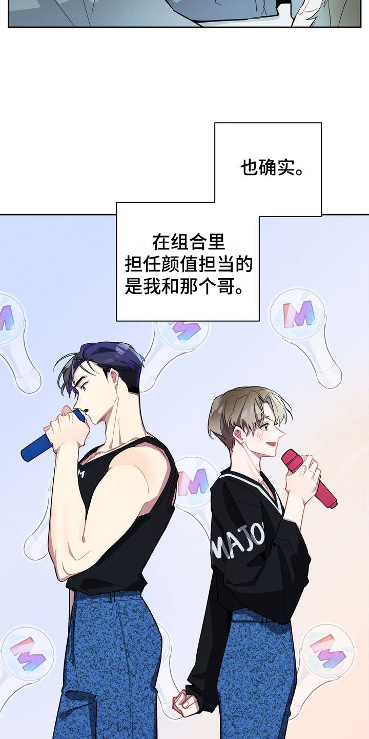 第3章：震惊的发现