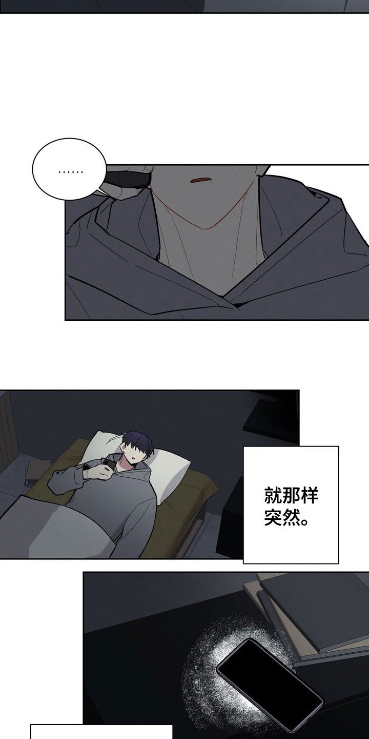 第3章：震惊的发现