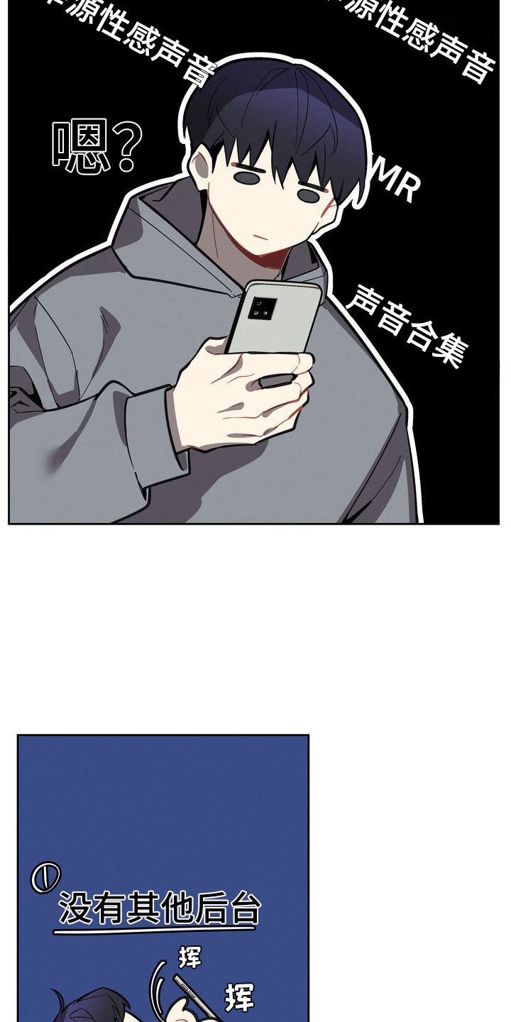 第3章：震惊的发现