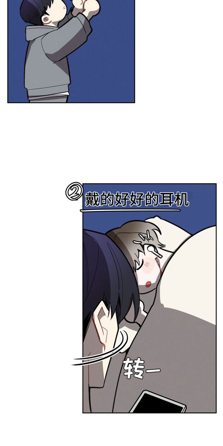 第3章：震惊的发现