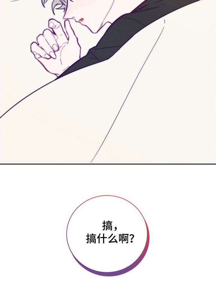 第3章：震惊的发现