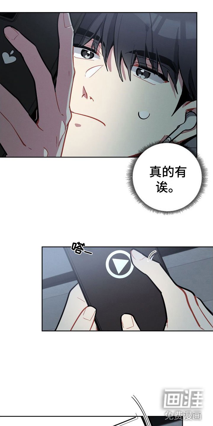 第4章：观察