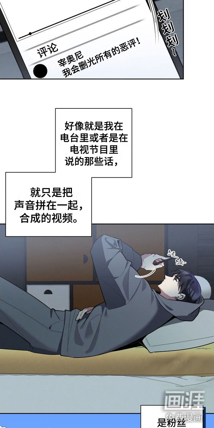 第4章：观察