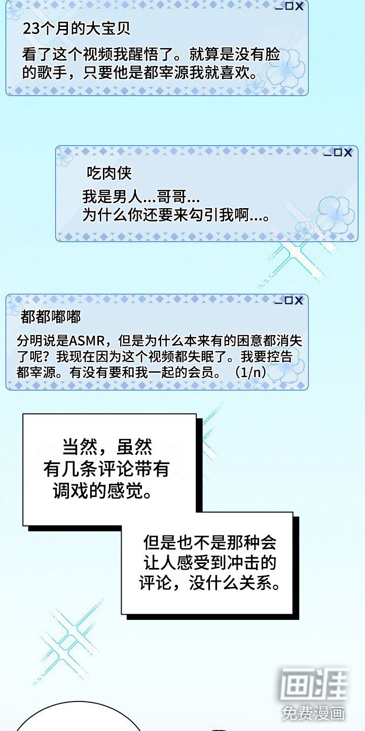 第4章：观察