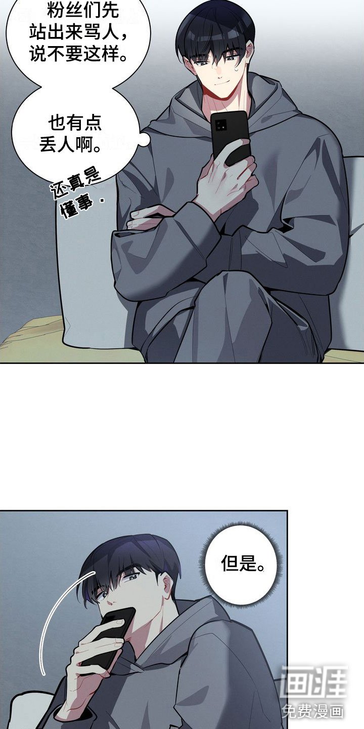 第4章：观察