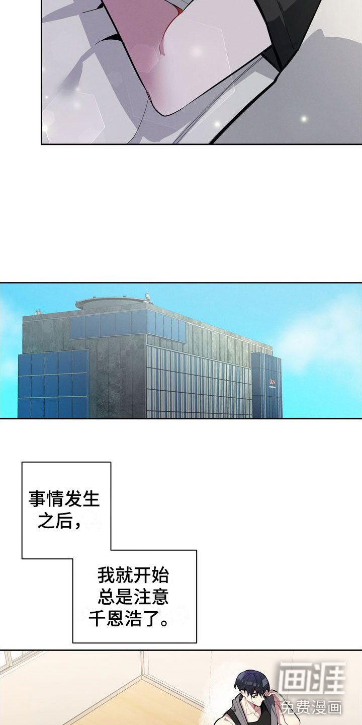 第4章：观察