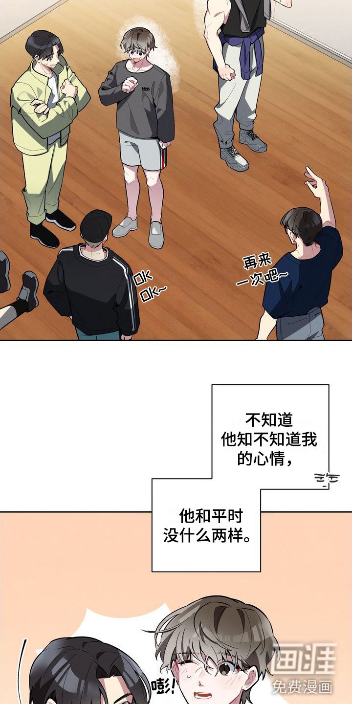 第4章：观察