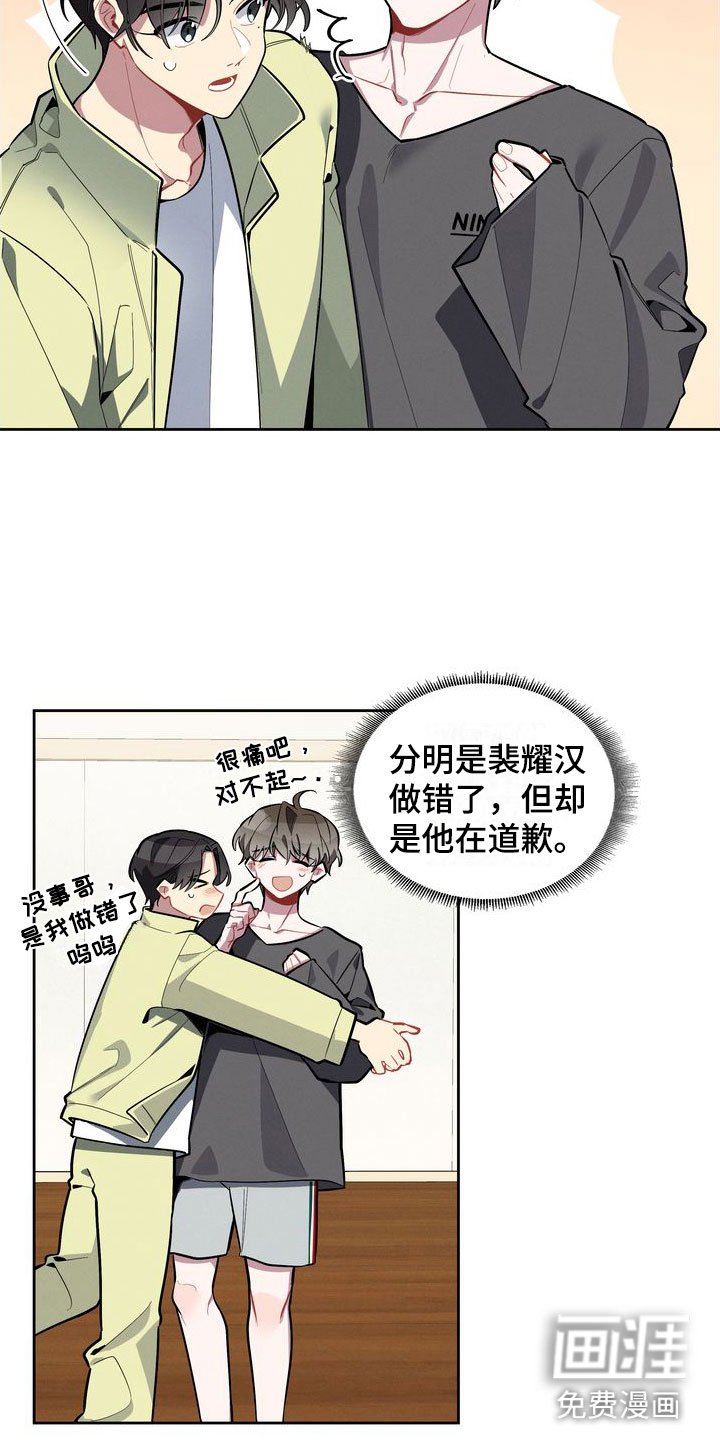 第4章：观察