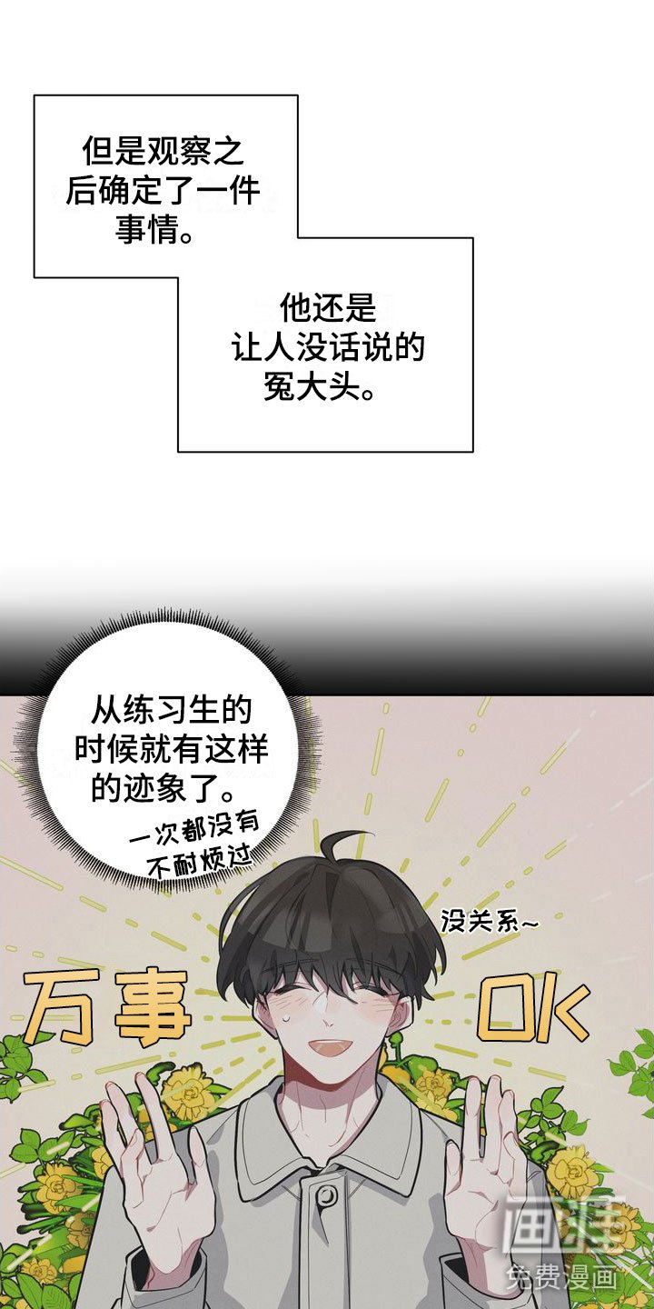 第4章：观察