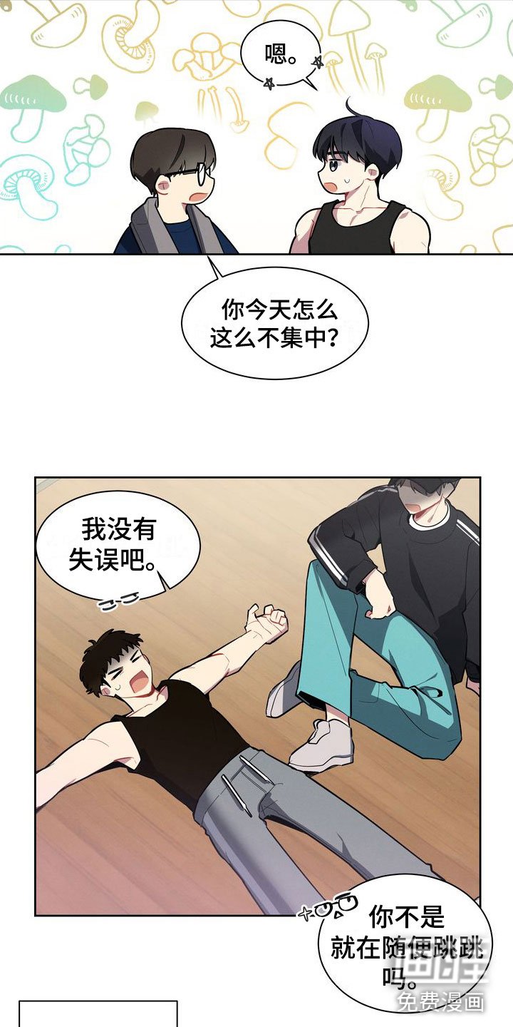 第4章：观察
