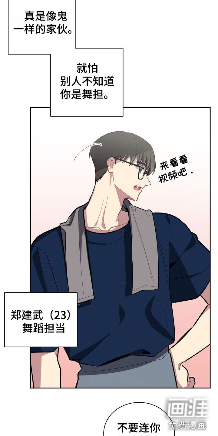 第4章：观察